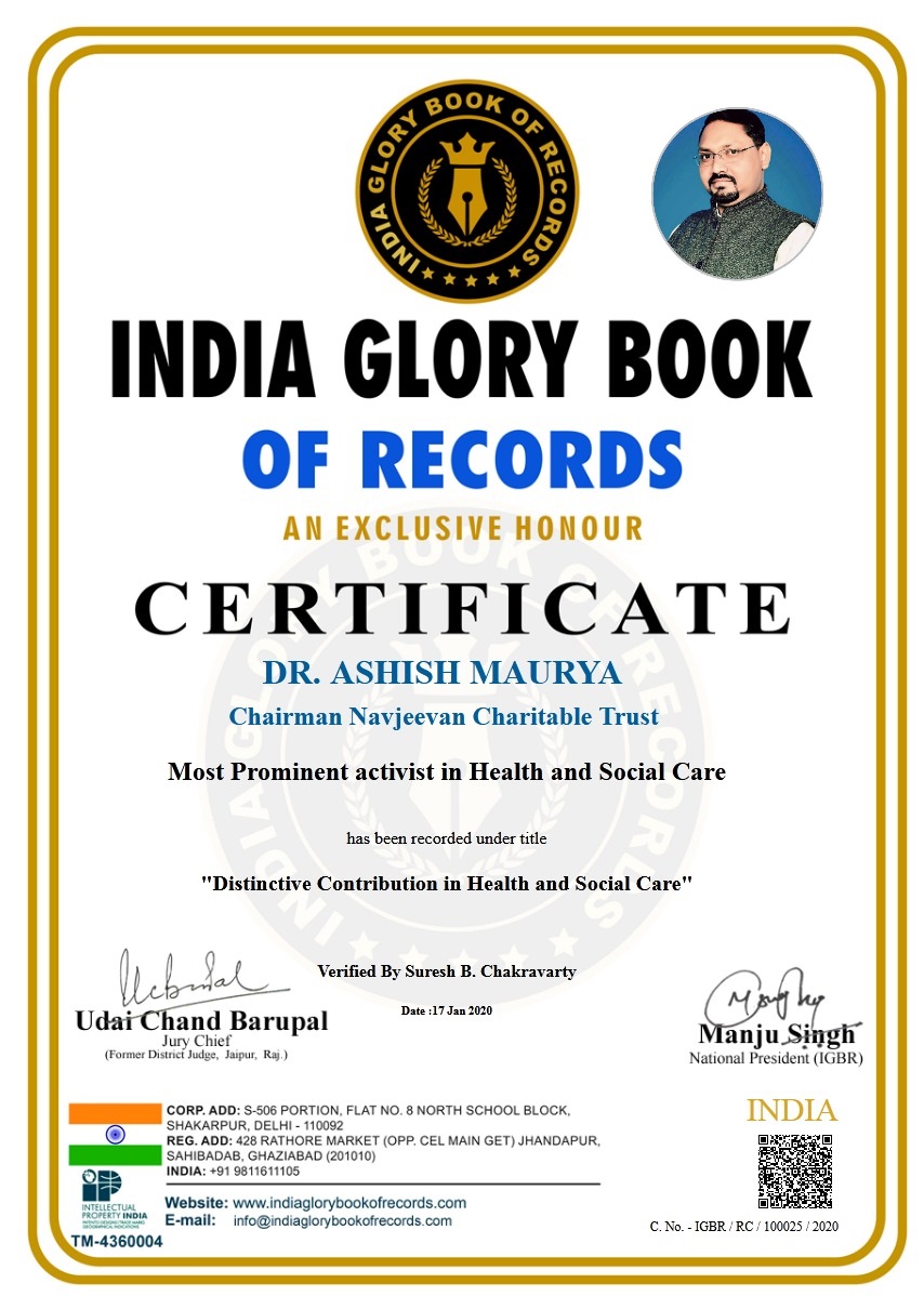 India Glory Book of Record